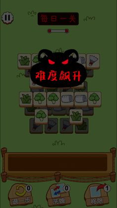 Tile Match - Triple Puzzle - Screenshot 4