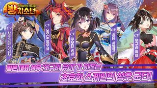 방치소녀 - Screenshot 2