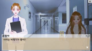 Myosotis ~기억을 찍다~ - Screenshot 2