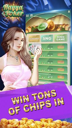 Hayya Poker - Screenshot 4