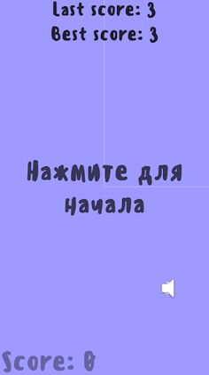 Самая необычная Змейка - Screenshot 1