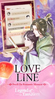 Legend of Yan Queen - Screenshot 2