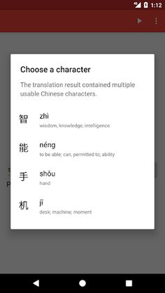 Chizel: Learn Chinese with puz - Screenshot 2