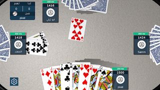 3D بلوت - Screenshot 2