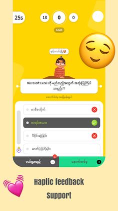 Guess the Songs, Quiz - Screenshot 2