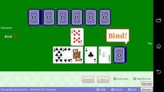 Sorairo Garden - Screenshot 1