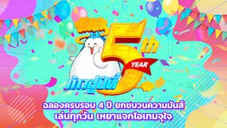 TS Online Mobile - Screenshot 1