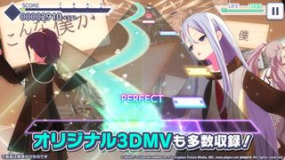 Hatsune Miku: Colorful Stage! - Screenshot 2
