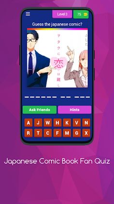 JAPANESE COMIC BOOK FAN QUIZ - Screenshot 4