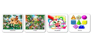 MarsGame - Screenshot 1