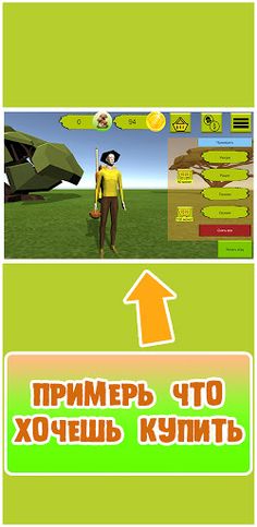 Mushroom picker - Screenshot 2