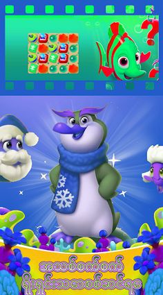 Little Fish Loves Food - Screenshot 3