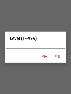 퍼즐 제로 - Puzzle ZERO - Screenshot 2