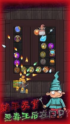 Haunted Castle - Screenshot 3