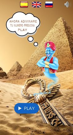 Magic Number - Screenshot 2