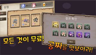 CastleFighter - Screenshot 3