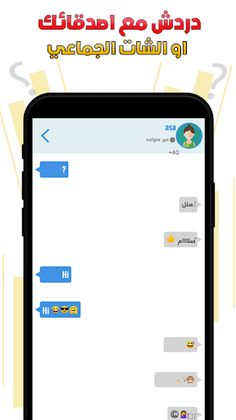 تحدي كويزات اونلاين - مسابقات  - Screenshot 3