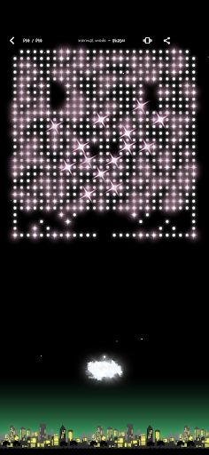 Interstellar Journey - Screenshot 1