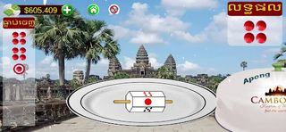 អាប៉ោង-Apong Khmer 2023 2024 - Screenshot 3