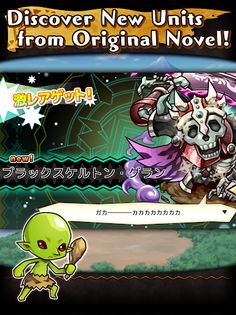 Re:Monster - Screenshot 4