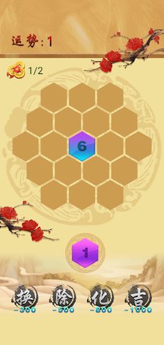 Hexagon Lucky - Screenshot 2