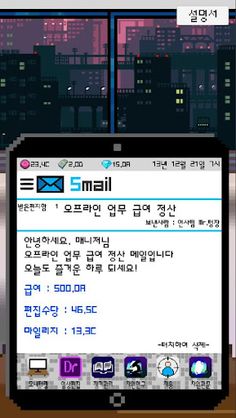 디멘션매니저 - Screenshot 2