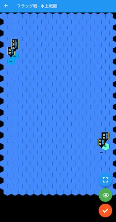 Fleet Chess - Screenshot 3