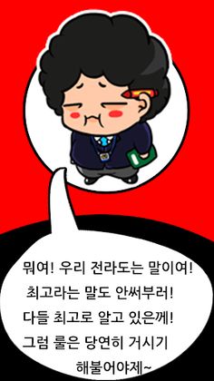 고스톱+ - Screenshot 2