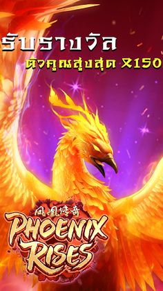 เกมสล็อต : ทดลองเล่น PG - Screenshot 2