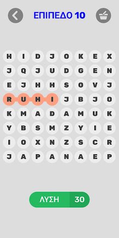 Word Party - Screenshot 4