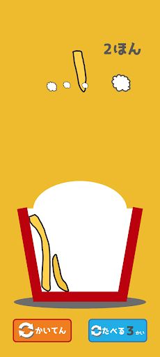 TumiPote! - Screenshot 4