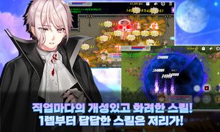 세인츠 오브 히어로즈 - Screenshot 3