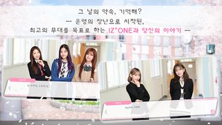 IZ*ONE remember Z - Screenshot 1