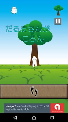 DARUMA - Screenshot 1