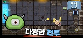 인던99 - Screenshot 2