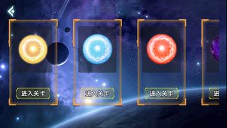 Planet Evolution Wars - Screenshot 3