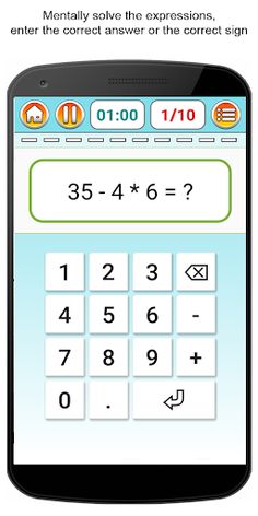 Brain Games and Math Training - Screenshot 2