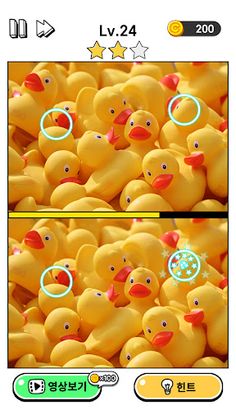 잠깐 틀린그림찾기 - 고화질 사진, 숨은그림찾기 - Screenshot 2