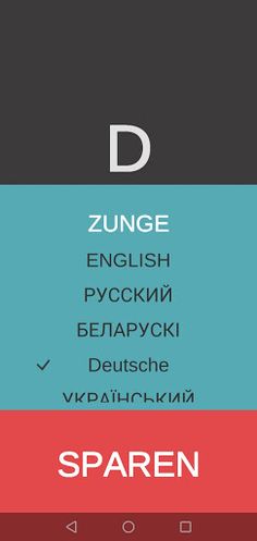 Skill Keyboard - Screenshot 4