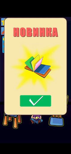 i'm in house - Screenshot 3