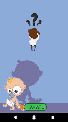 Chopi - choose the right pictu - Screenshot 1