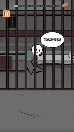 Stickman Escape - Jailbreak - Screenshot 1