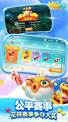 FishBoy - Screenshot 2