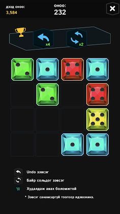 X2 Tournament - Screenshot 4