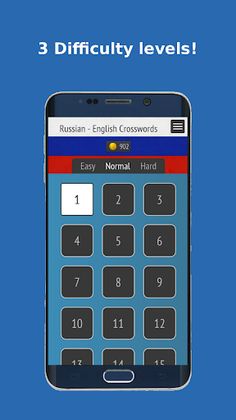 Russian - English Crosswords - Screenshot 2