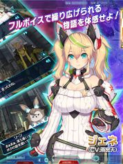 Phantasy Star Online 2 es - Screenshot 3