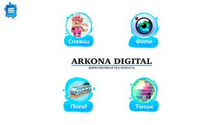 Arkona Digital Digest - Screenshot 2