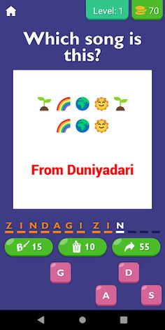 Guess Marathi Song By Emoji - Screenshot 1
