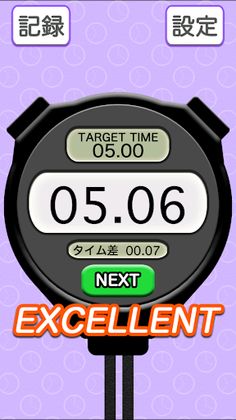 Biological clock game - Screenshot 1
