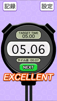 Biological clock game - Screenshot 1